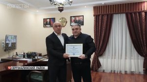 Дзюдоист из Сергокалинского района получил звание мастера спорта России