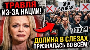 ДОСТАЛА еврейскую карту! Как ПЕВИЦА пытается СПАСТИ свои 112 МИЛЛИОНОВ?