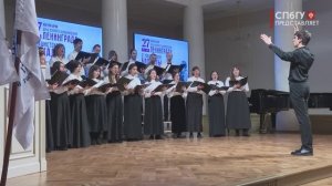 Новости СПбГУ: Концерт «О России петь» в честь Дня снятия Блокады