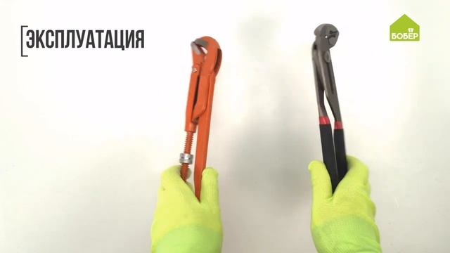 ГАЗОВЫЕ КЛЮЧИ. Разновидности ключей, как работать газовым ключом