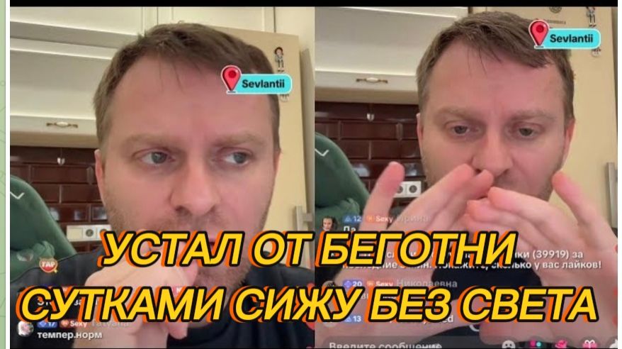 САМВЕЛ АДАМЯН, СУТКАМИ СИЖУ БЕЗ СВЕТА, УСТАЛ ОТ ЭТОЙ БЕГОТНИ ПО КРУГУ.. смотреть онлайн