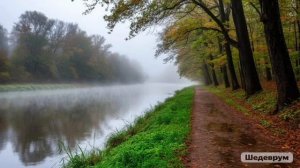 А над речкой туман