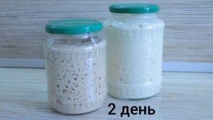 Закваски с нуля - часть 3