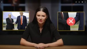 О чём договорились Путин и Трамп? 🤔