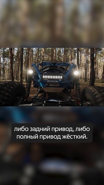 «Наш русский багги» смотреть онлайн