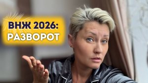 Турция снова открывает ВНЖ? Новый закон 2026 — кому теперь дают вид на жительство, а кому откажут