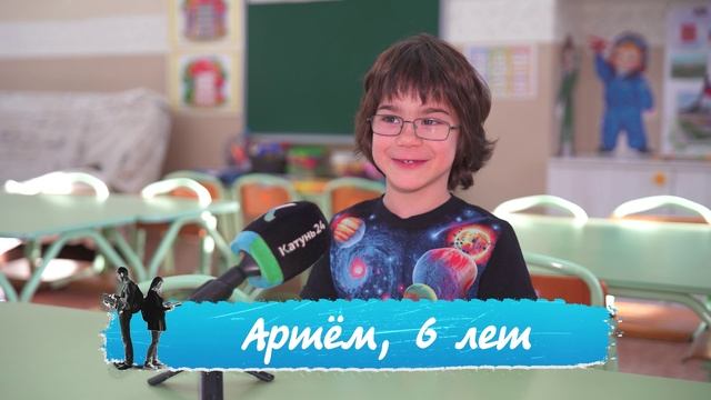 Как выглядит твоё настроение? | Правила жизни. Дети смотреть онлайн