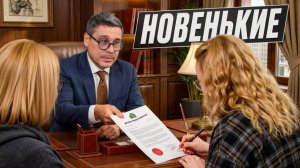 Новенькие // Зачем мебельщик привозит офисных сотрудников на производство