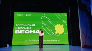 Софья Нагаева - Одного (Школьная весна 2026)