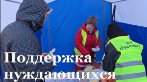 Грант на 2 миллиона рублей в Алчевске пойдёт на помощь нуждающимся