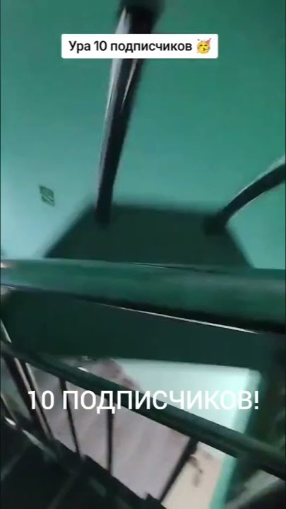 АА! УРА! 10 ПОДПИСЧИКОВ! shorts шортс подписка подписчики subscribers отмечаем праздник