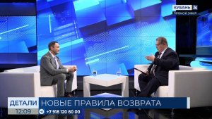 Азамат Исянчурин: даже с учетом степени износа мера сработает на потребителя