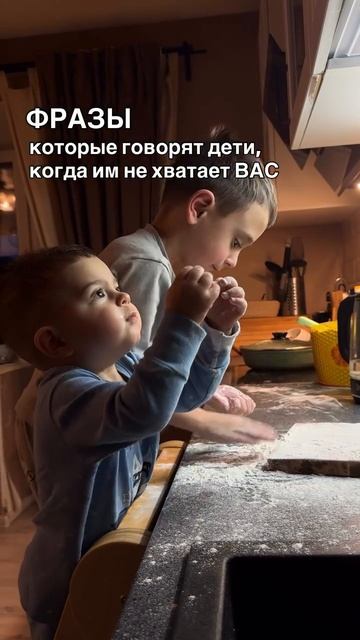 Часто дети не умеют вербализировать то, что чувствуют (как и многое взрослые) смотреть онлайн