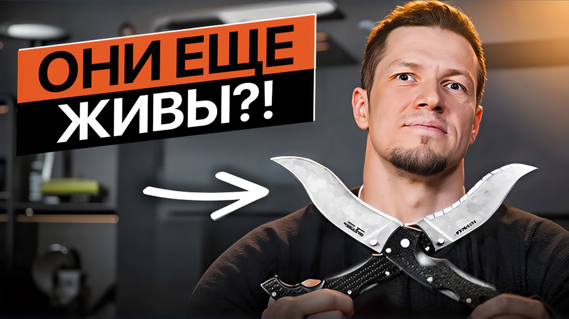 СЕМЕЙСТВО НОЖЕЙ Cold Steel Voyager в 2026 году! смотреть онлайн