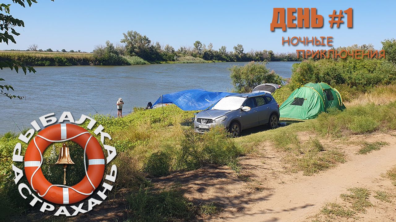 RIBALKA_D1_2025 смотреть онлайн