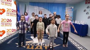 Делайте зарядку