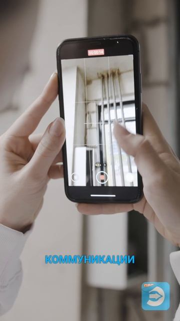 Фиксируем каждый замер для архитектора смотреть онлайн