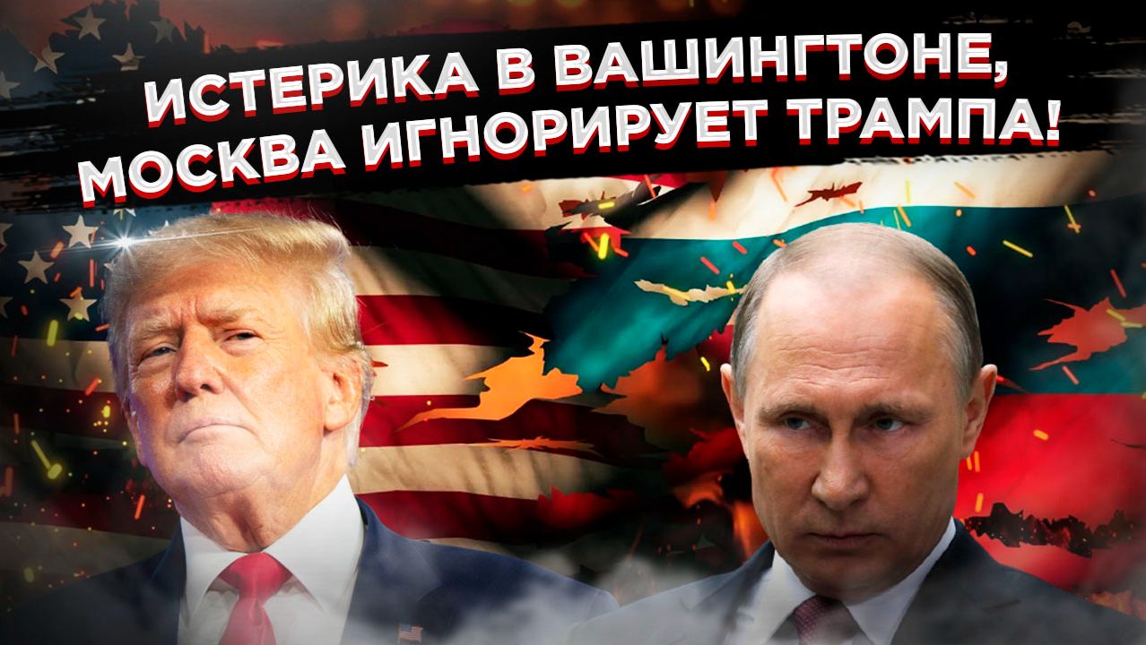 Пока Трамп кричал про Кубу, целый батальон ВСУ дезертировал. Слова против реальности. смотреть онлайн