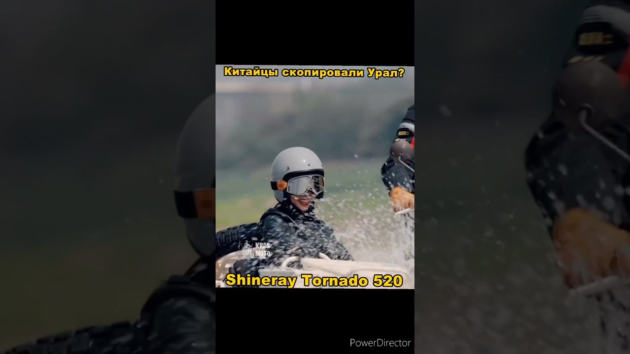 Китайцы скопировали мотоцикл Урал ? смотреть онлайн