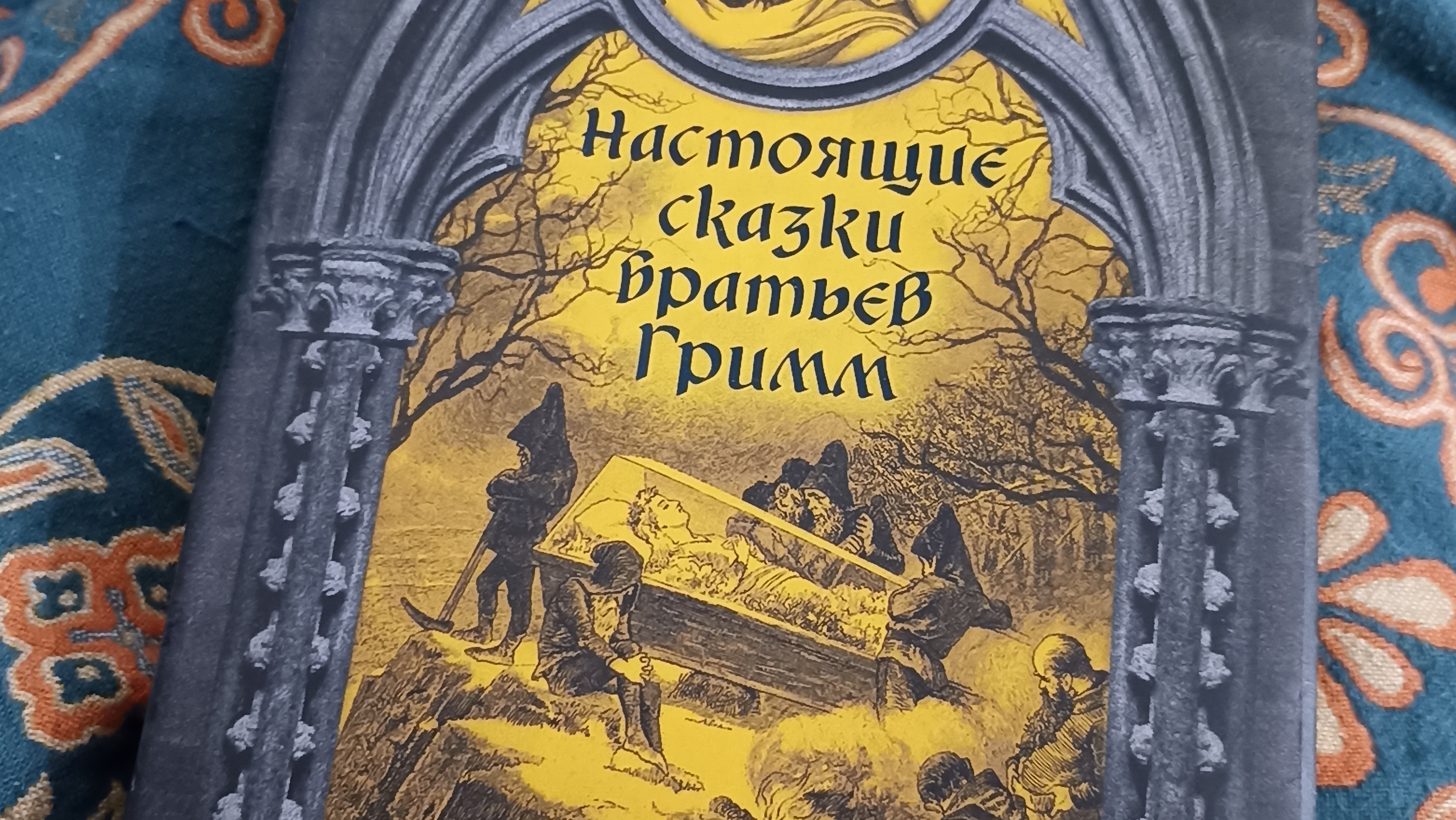 вошка и блошка