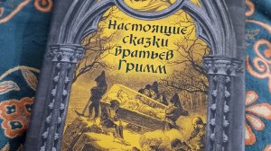 вошка и блошка