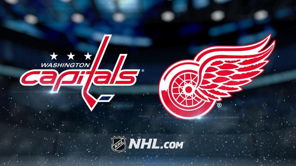 Обзор матча: Вашингтон Кэпиталз – Детройт Ред Уингз | 30.01.2026 | Регулярный чемпионат смотреть онлайн