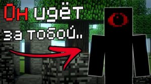 НЕ смотри на НЕГО в этих мирах.. (wonderland.jar) - Майнкрафт Хоррор Моды #5