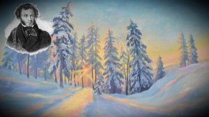 «Мы любим тех, кто нас не любит» — стихотворение А.С. Пушкина.