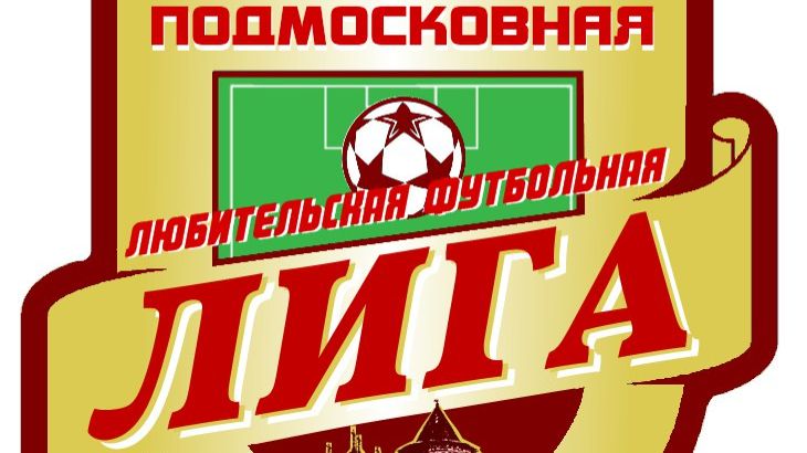 29.01.2026 - 1 этап - 6 тур - Феникс - Авангард 6:2 (3:0) смотреть онлайн