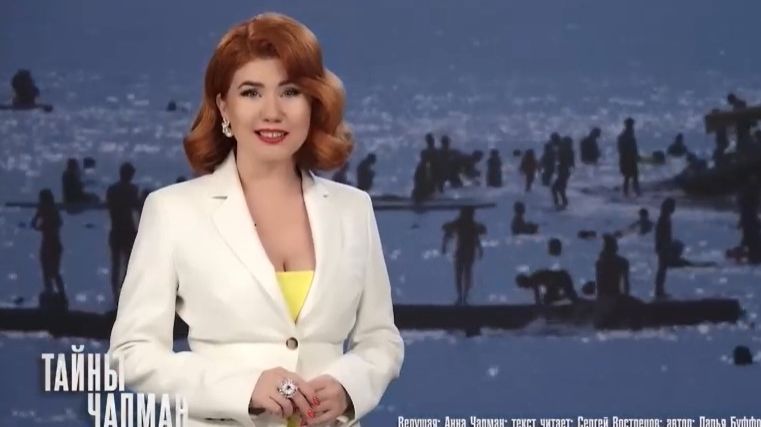 Тайны Чапман от 30.01.2026 анонс выпуска, что будет в эфире смотреть онлайн