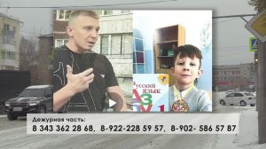 В розыске ребёнок: отец скрывает сына от матери и судебных приставов