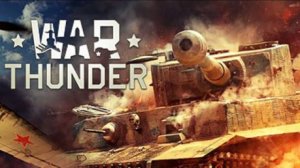WarThunder