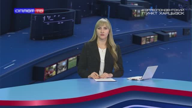 Убийство в Харцызске смотреть онлайн