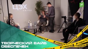 Творческий вайб обеспечен. Как проходит обучение в школе креативных индустрий «Легко»