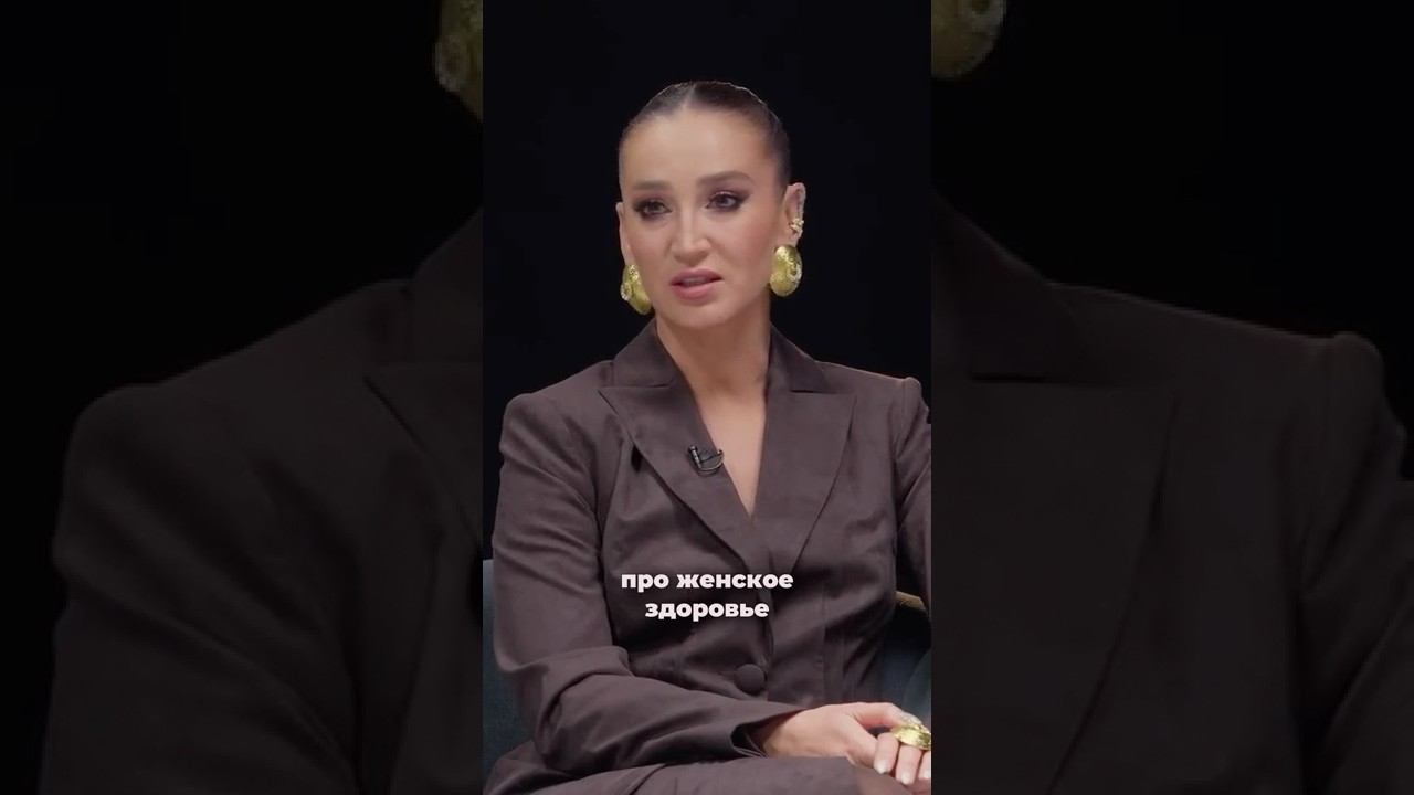 Ольга Бузова о желании родить ребенка #интервью смотреть онлайн