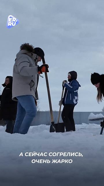 Единороссы вооружились лопатами для борьбы со снегом смотреть онлайн