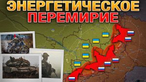 🇷🇺 Настоящая карта СВО на 30 января. Военная сводка боевых действий на сегодня