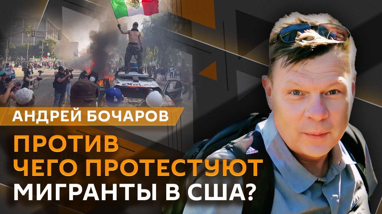 Андрей Бочаров. Энергетическое перемирие, закрытие производств Tesla и падение курса доллара смотреть онлайн