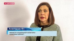 ПОЧТИ НА 7 ПРОЦЕНТОВ ПРОИНДЕКСИРОВАЛИ ПРОЖИТОЧНЫЙ МИНИМУМ ДЛЯ ЖИТЕЛЕЙ КАМЧАТКИ • НОВОСТИ КАМЧАТКИ