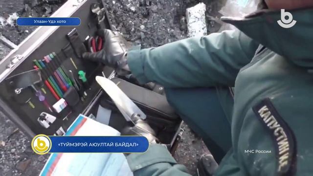 «Түймэрэй аюултай байдал» смотреть онлайн