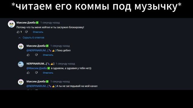 КРИНЖУЕМ - №3. (Максим Дзюба) смотреть онлайн