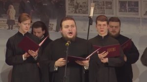 Концерт хоров Сретенского монастыря на Рождественских Чтениях