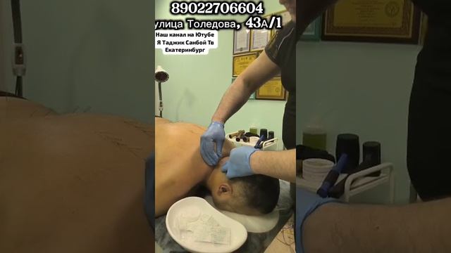 Мардуми Точик дар Шахри Екатеринбург Россия смотреть онлайн