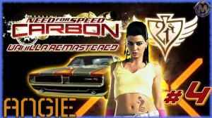 Знакомство с третьим боссом Angie [Need for Speed: Carbon Vanilla Remastered] ПРОХОЖДЕНИЕ №4