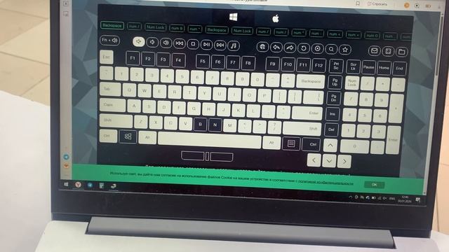 lenovo смотреть онлайн