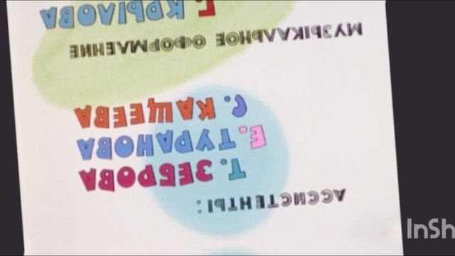Заставка Ну, погоди! in bolyshowytunbispond смотреть онлайн