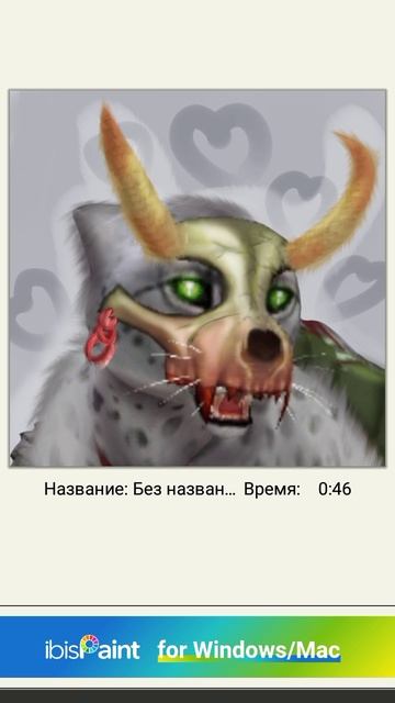 Обра для Серии 3