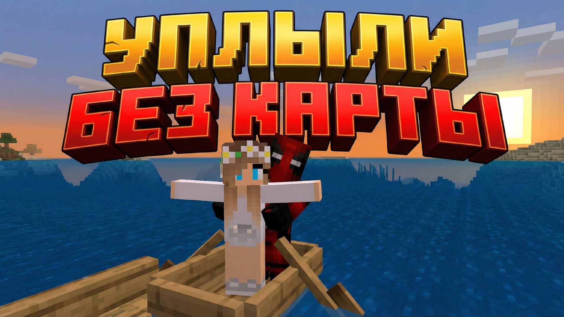 Мы просто хотели посмотреть… Но… #4