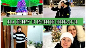 30-01-2026 Хорошо провели время👍Женщина, я танцую💃Ваши комментарии❤️