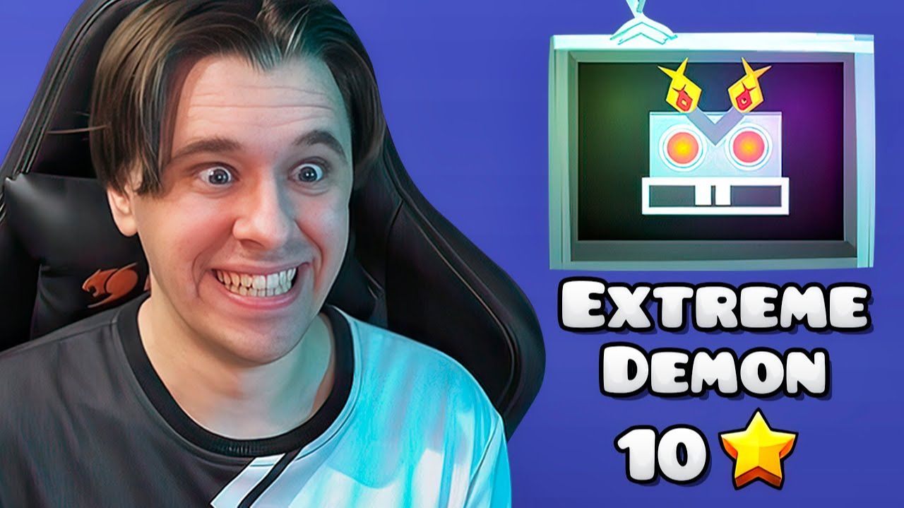 Верифицировал СВОЙ ПЕРВЫЙ ЭКСТРИМ в Geometry Dash смотреть онлайн